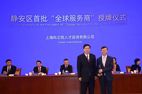 企业出海急需海外招聘，“全球服务商”给你支招