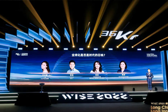 BG大游集团国际陈崧：人力资源服务乘势出海，成为企业全球化开展的重要伙伴