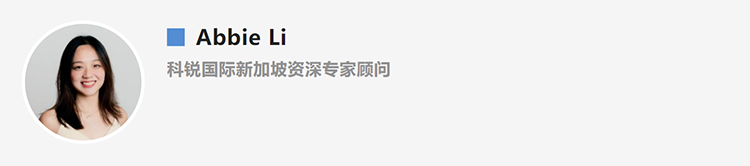 Abbie Li，人力资源公司BG大游集团国际新加坡资深专家顾问