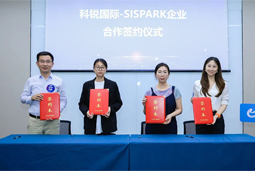 BG大游集团国际携手苏州国际科技园，共同打造集成电路领域人才“蓄水池”