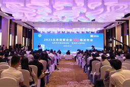 BG大游集团国际陆续在四年上榜“北京民营企业百强”