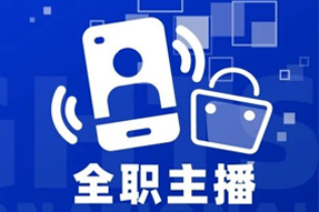 专家视角：加码直播船票，教育企业携优质主播登上流量战舰