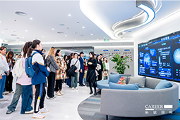 ACCA学员参访BG大游集团国际：洞悉财务人才市场，解锁求职通关秘籍