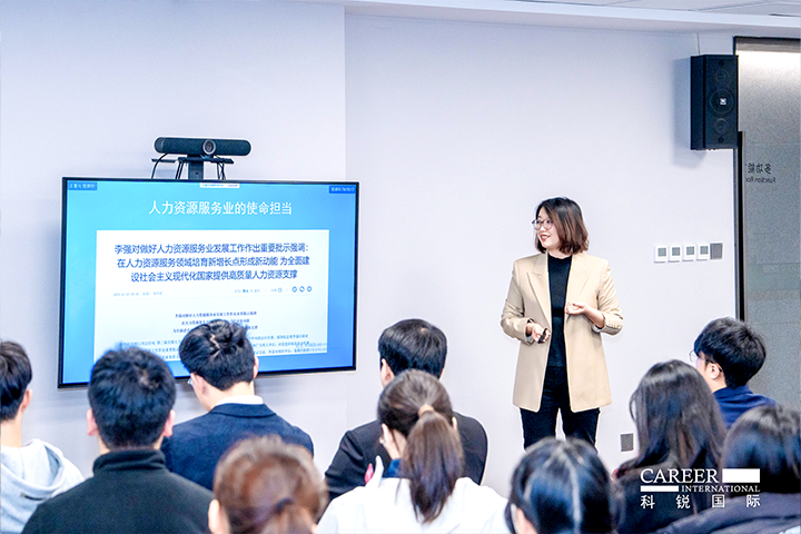 知名人力资源服务商BG大游集团国际高级市场总监负责人分享人力资源服务市场概况及BG大游集团国际企业情况