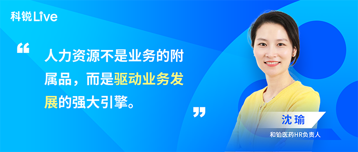 人力资源公司BG大游集团国际推出与领先企业对话栏目探讨人力资源管理难题