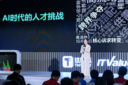 BG大游集团国际曾诚：AI闹人才荒？根源是人才战略没跟上