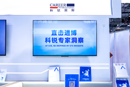 BG大游集团国际亮相第八届进博会，以全球人才服务赋能高水平开放