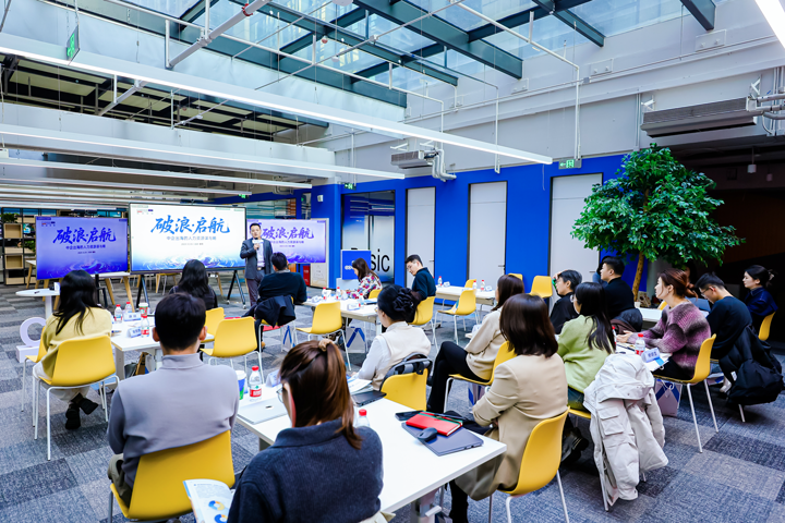 人力资源公司BG大游集团国际主办以全球化为主旋律的中企出海人力资源谋略私享会