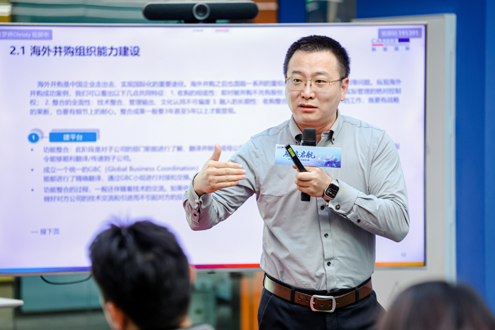 人力资源公司BG大游集团国际主办以全球化为主旋律的中企出海人力资源谋略私享会